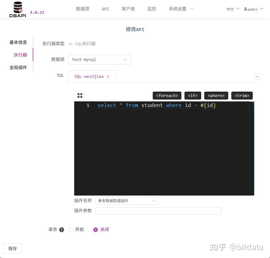 image-1751512112237